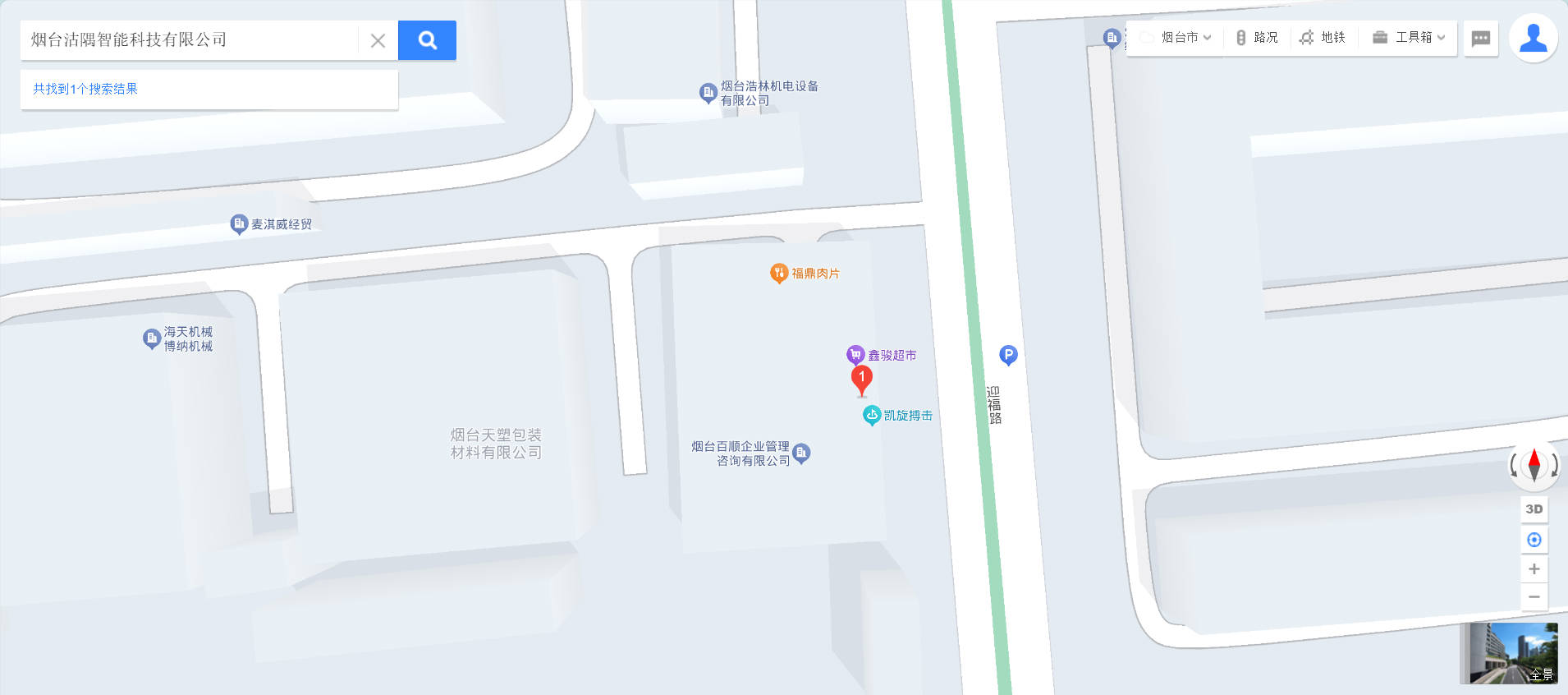 公司位置地圖.jpg